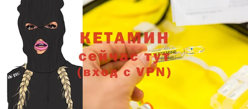 гидра онион  дарнет шоп  Тольятти  Кетамин ketamine 